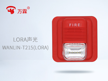 万霖LORA声光报警器.jpg